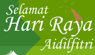 Selamat Hari Raya Aidilfitri Postcard
