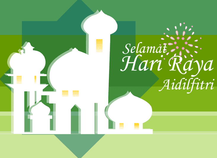 Selamat Hari Raya Aidilfitri Postcard screenshot