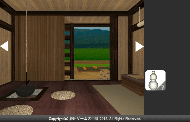 ピクトさんをさがせ！43（ピク太郎編） screenshot