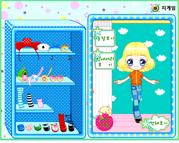 Mini Sue Dressup 24 screenshot