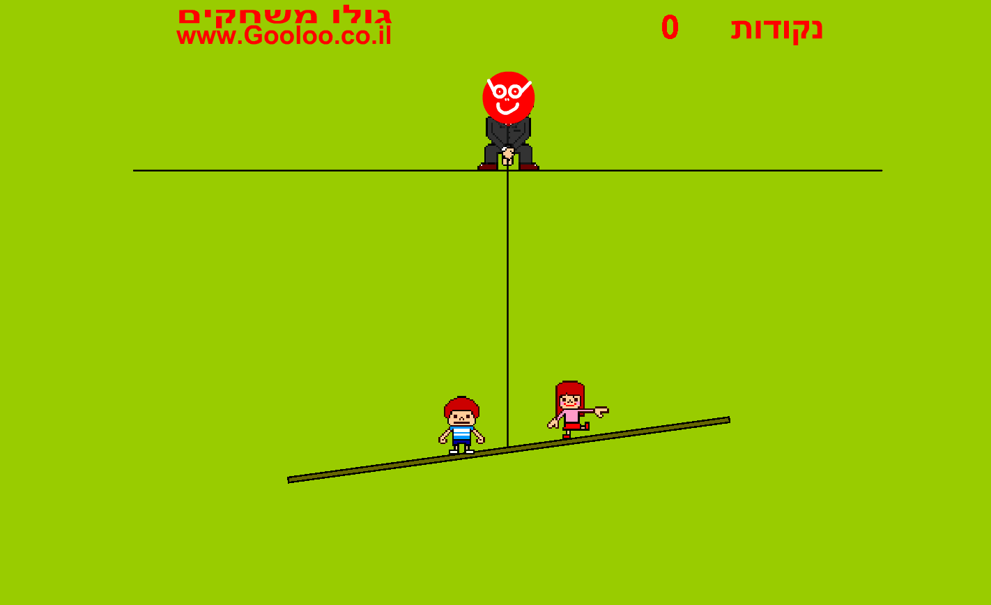 שיווי משקל אגואיסטית screenshot