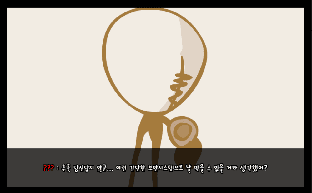 주닷전쟁 -1- screenshot