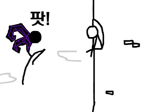 공주구하러가는 엄청난모험 11화 screenshot