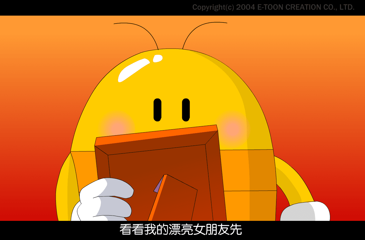 房房物语2 screenshot