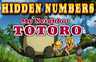 Hidden Numbers: My Neighbour Totoro
