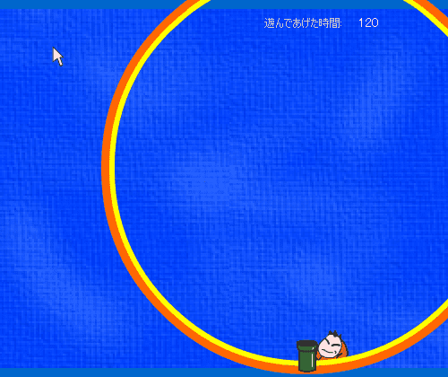 ひまつぶし screenshot