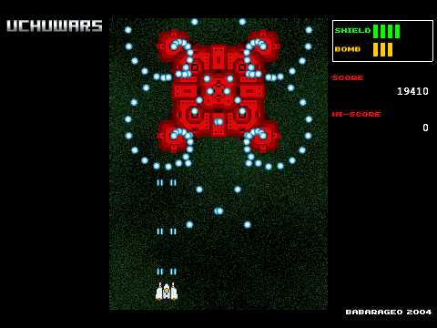 ウチューウォーズ screenshot