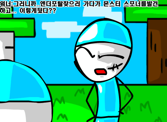 마인크래프트에서의 생활 48화 screenshot