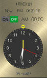 Alarm Tokei Blogparts 3