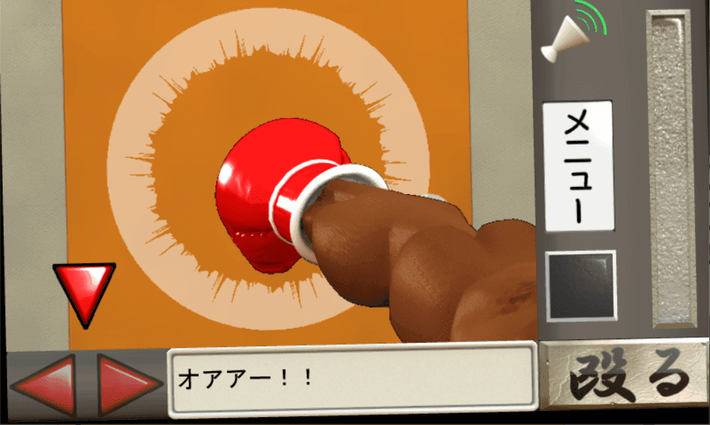 バイソンルーム screenshot