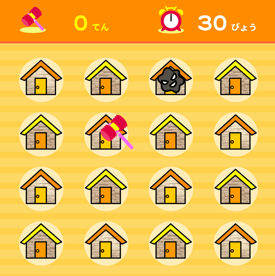 よごれまんたたき screenshot