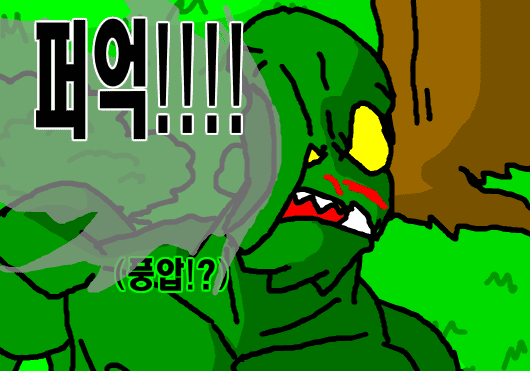 공주구하러가는 엄청난모험 19화 screenshot