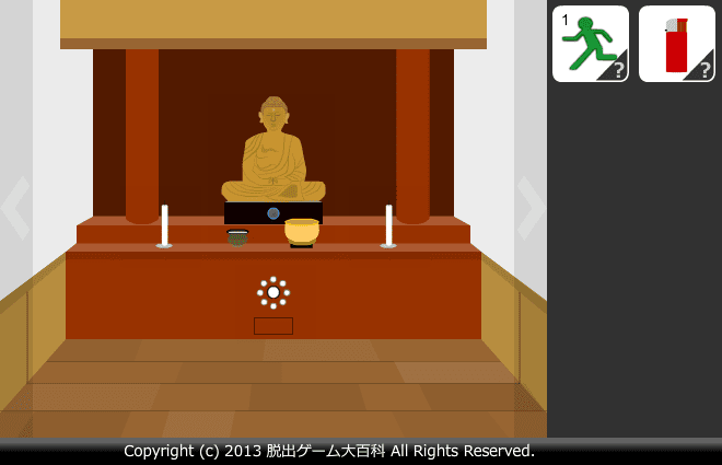 ピクトさんをさがせ！71（お堂編） screenshot