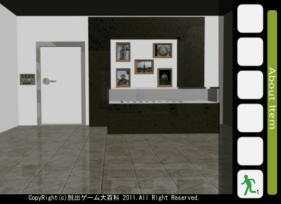 ピクトさんをさがせ！21（時計屋編） screenshot