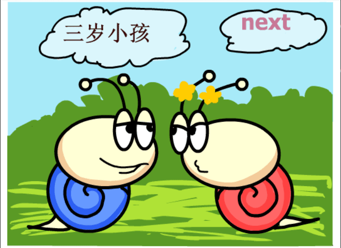 牛牛漫画#222 screenshot