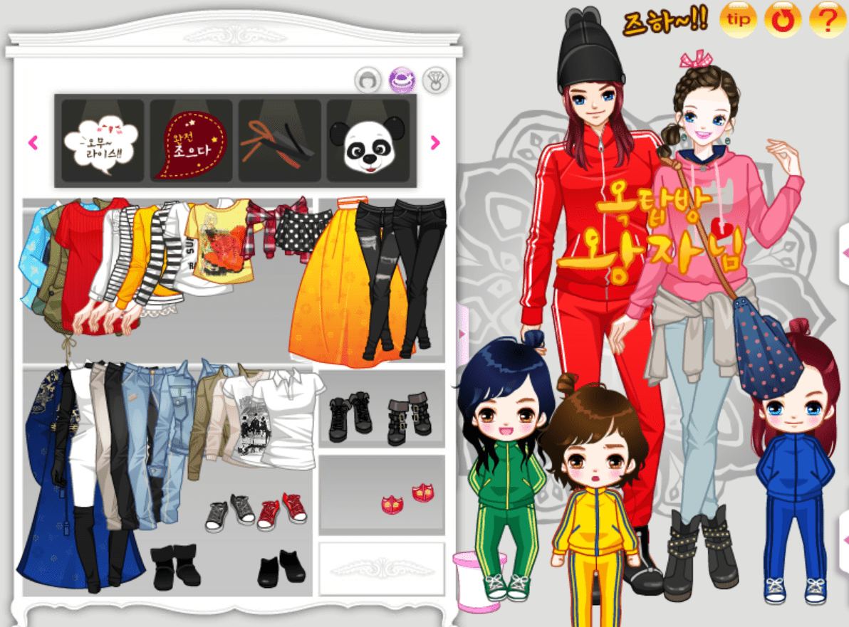 옥탑방왕자님 screenshot