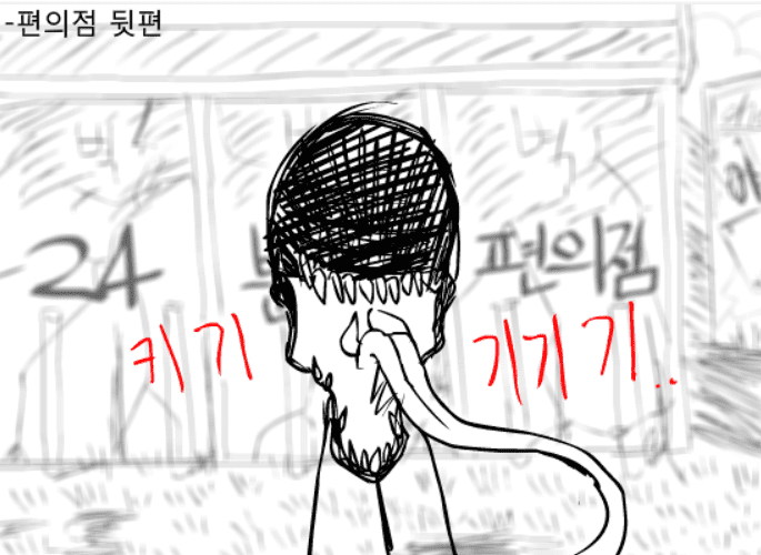 Life 01편 screenshot