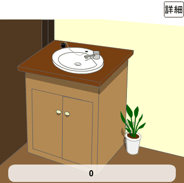 WC Toilet Escape screenshot
