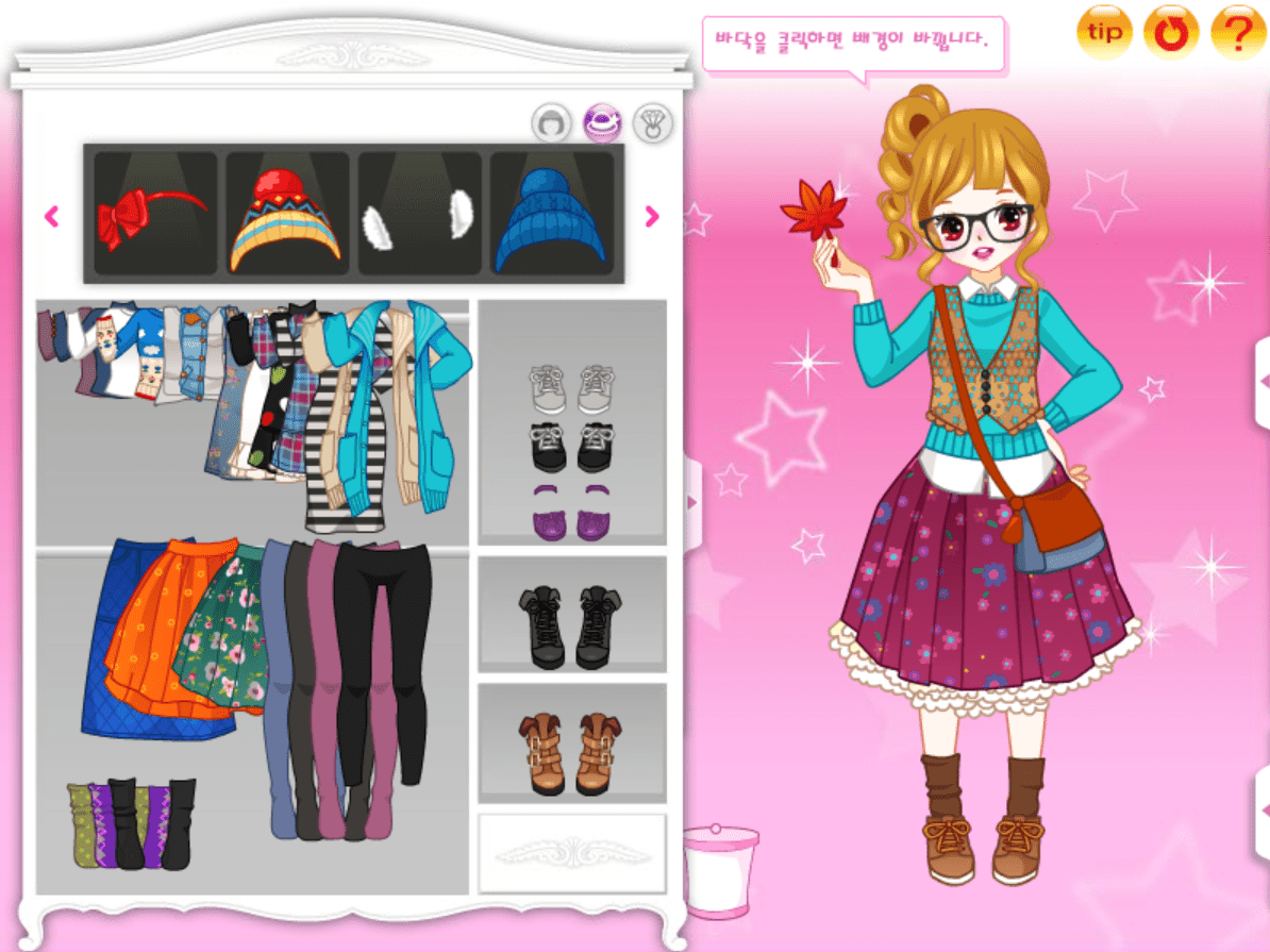 낭만소녀 screenshot