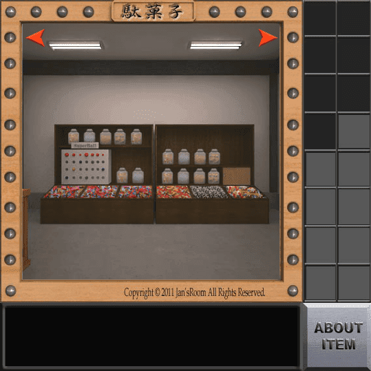 「駄菓子屋からの脱出」 screenshot