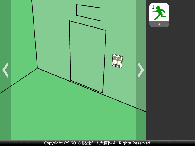 ピクトさんをさがせ！173（ESCAPE GAME編２） screenshot