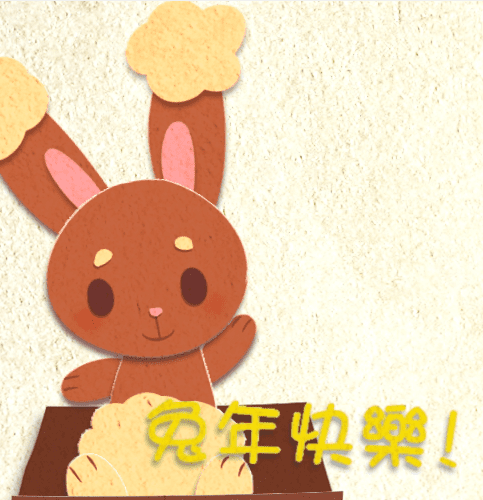 Rabbit Red Packet screenshot