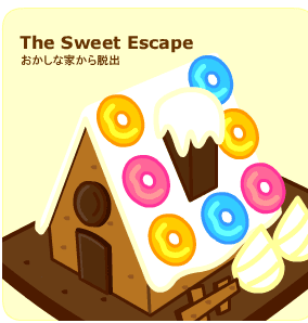 The Sweet Escape ～おかしな家から脱出