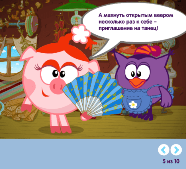 Тайный знак screenshot