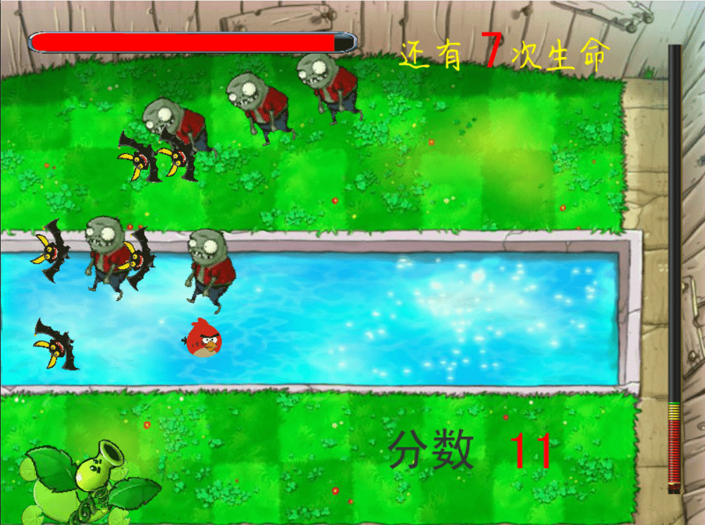 植物大战僵尸坦克版 screenshot