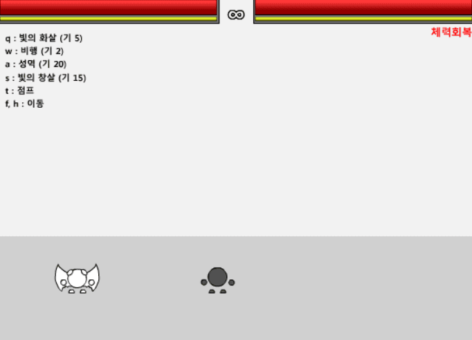 Bounce Attack 4 screenshot