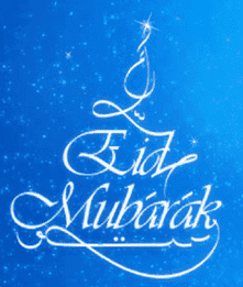NUS Hari Raya eCard 20