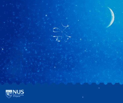 NUS Hari Raya eCard 20 screenshot