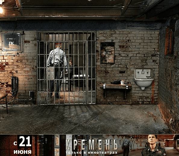 КРЕМЕНЬ screenshot