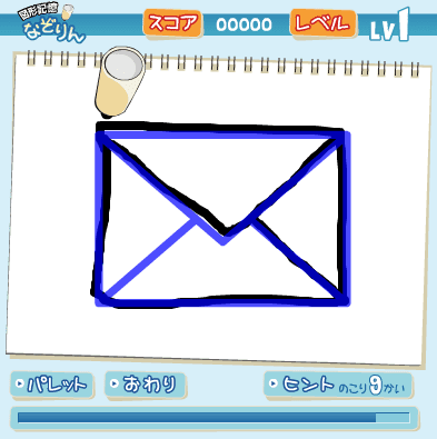 図形記憶 なぞりん screenshot