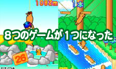 クターのアスレチックワールド screenshot