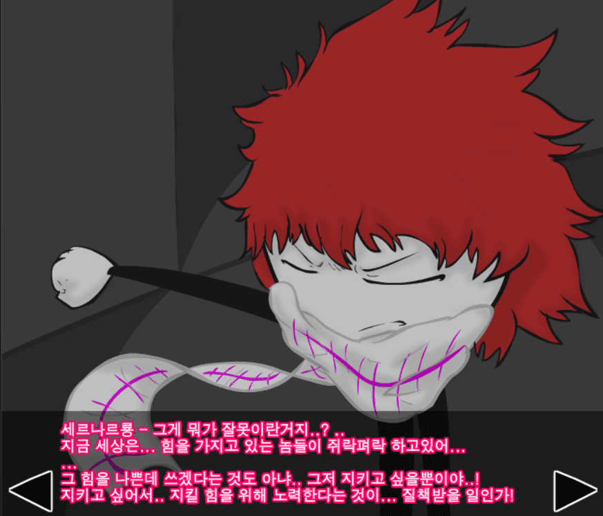정벅행 모험바! 15편 screenshot
