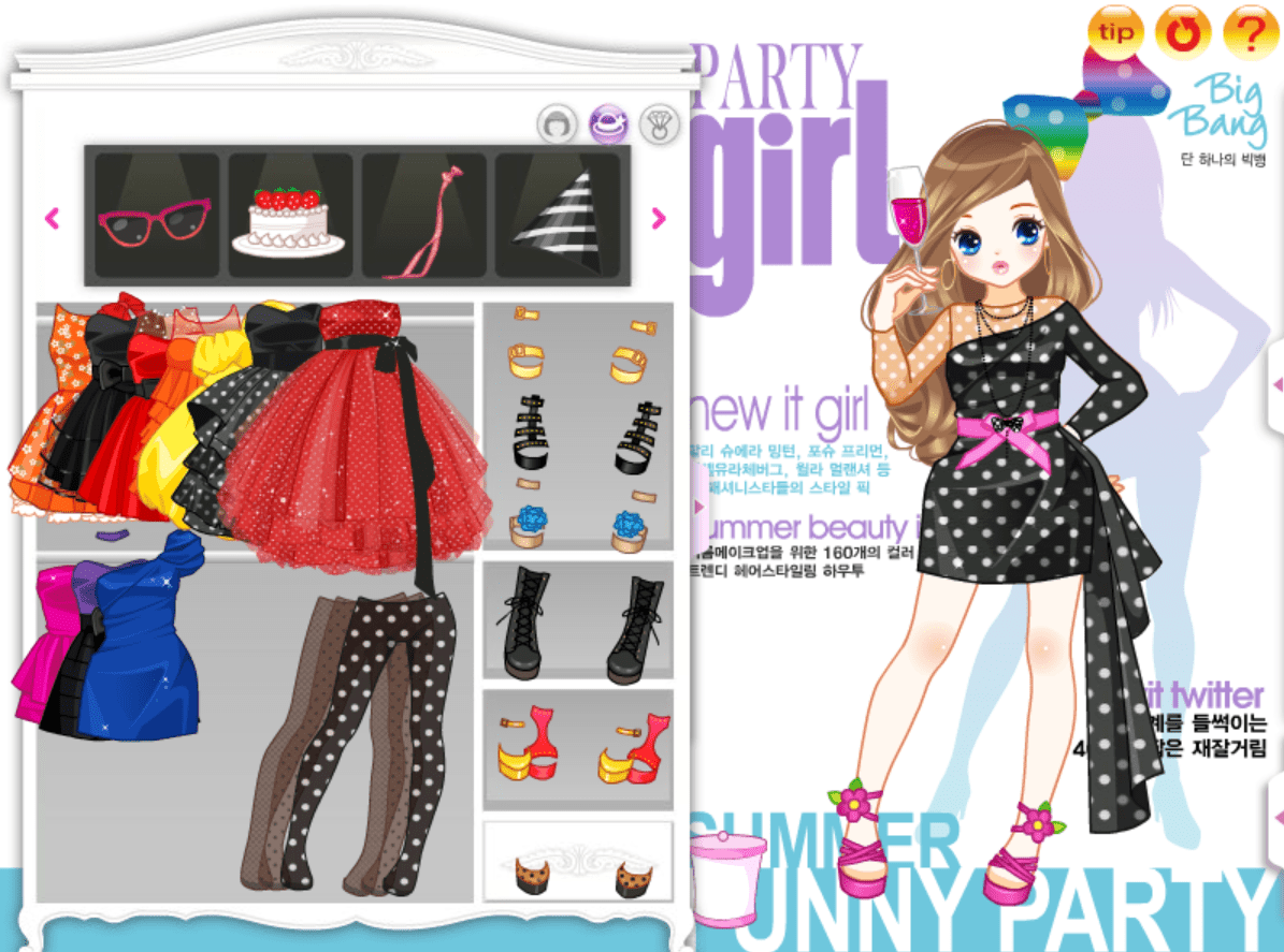 퍼니파티걸 screenshot