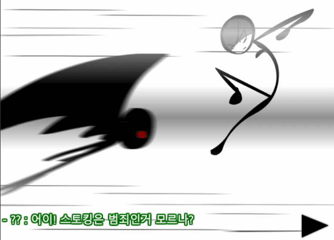 커뮤니티 블레이드 -3- screenshot