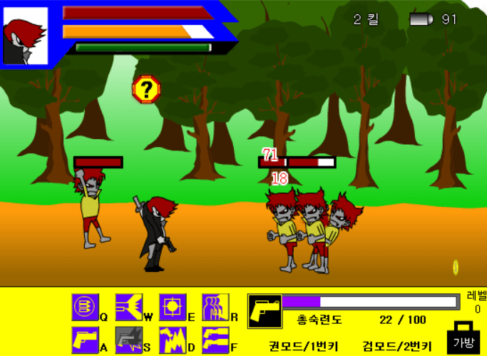 블러드 screenshot