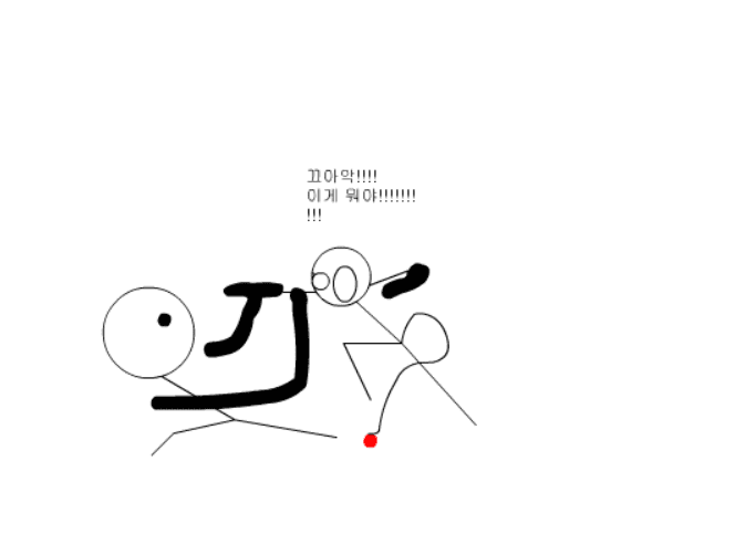 찔러 초급편 -7- screenshot