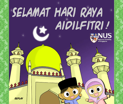 NUS Hari Raya eCard 12 screenshot