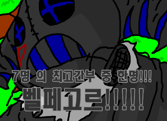 공주구하러가는 엄청난모험 20화 screenshot