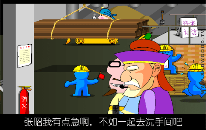 大话三国29：IQ战群儒（之三） screenshot
