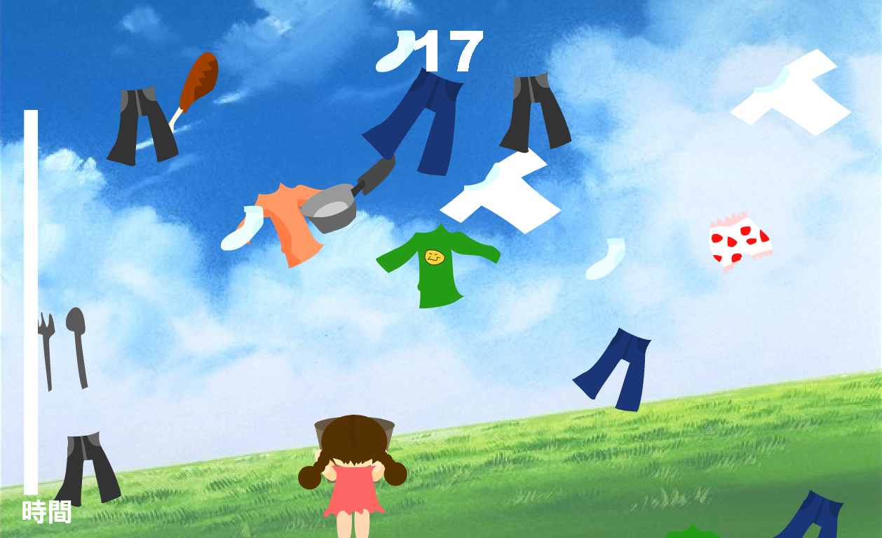 Clothes screenshot