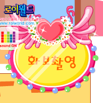 화보촬영