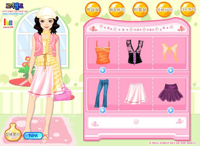 화보촬영 screenshot