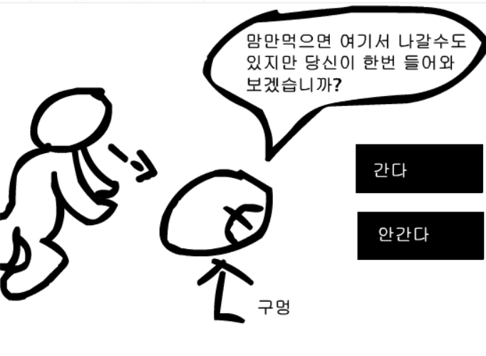 섬탈출기2 screenshot
