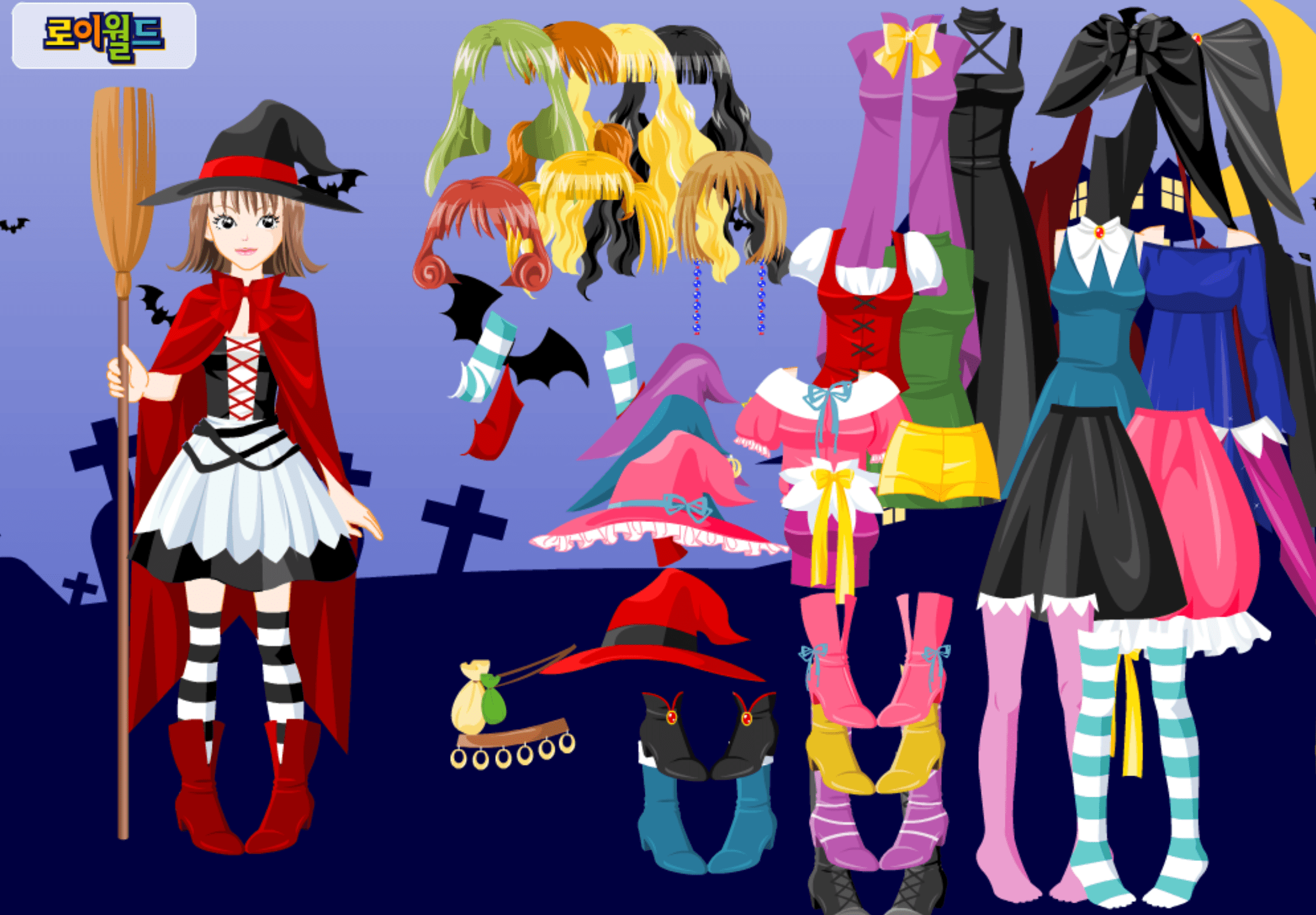 Roiworld Witch Dressup screenshot