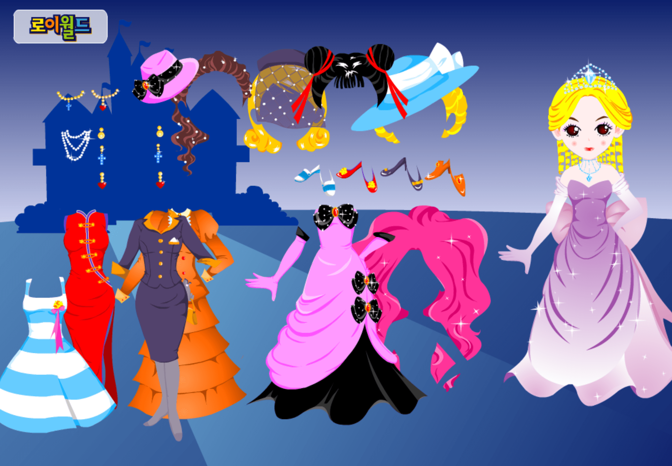Roiworld Princess Dressup screenshot