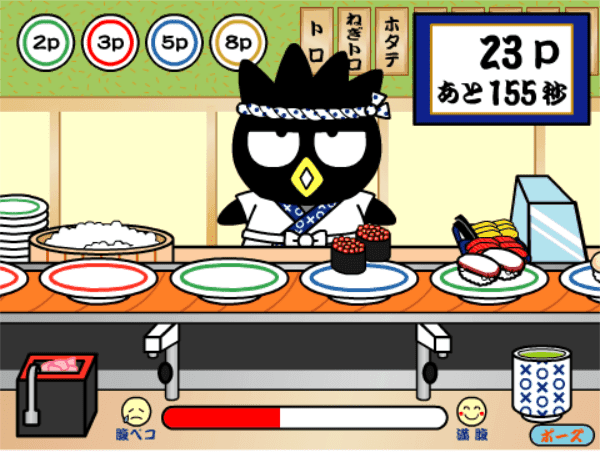 がってんばつ丸お寿司で満腹!ゲーム screenshot